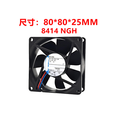 全新德国轴流风机 8414NGH风扇 8025 24V 2.8W高端仪器仪表风扇