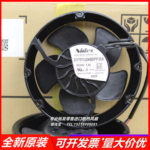 原装ABB880-580系列变频器24V专用风扇D1751U24B8PP366/P363 3.4A