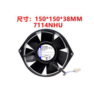 全新德国风机 7114NHU风扇 17238 24V 19W 17CM 全金属叶散热风机