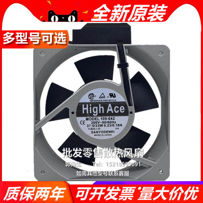 Sanyo 16050 200V 109-642/641/602 16厘米变频器 轴流 传感风扇