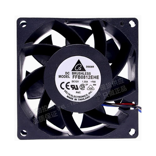 台达803812V1.35A双滚珠散热器