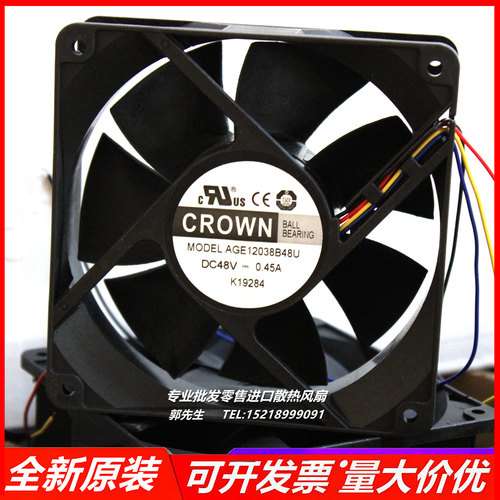 12038散热风扇48V0.45A