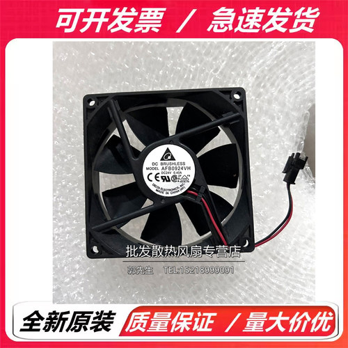 台达 AFB0924VH 9025 9CM 24V 0.4A 变频器 双滚珠 散热风扇