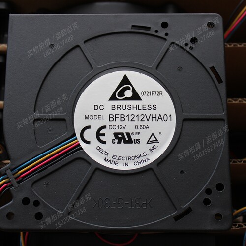 台达 BFB1212VHA01 12V 0.60A 12032 12CM 4线涡轮鼓风机散热风扇