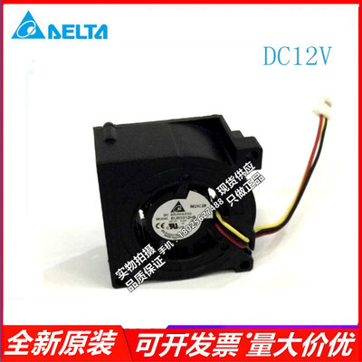 全新大风量台达3厘米鼓风机 3015 离心风扇 投影仪风扇 12V 0.2A