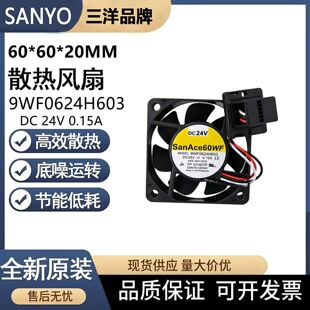 9WF0624H603 A90L-0001-0576 24V发那科驱动风扇SanAce60WF