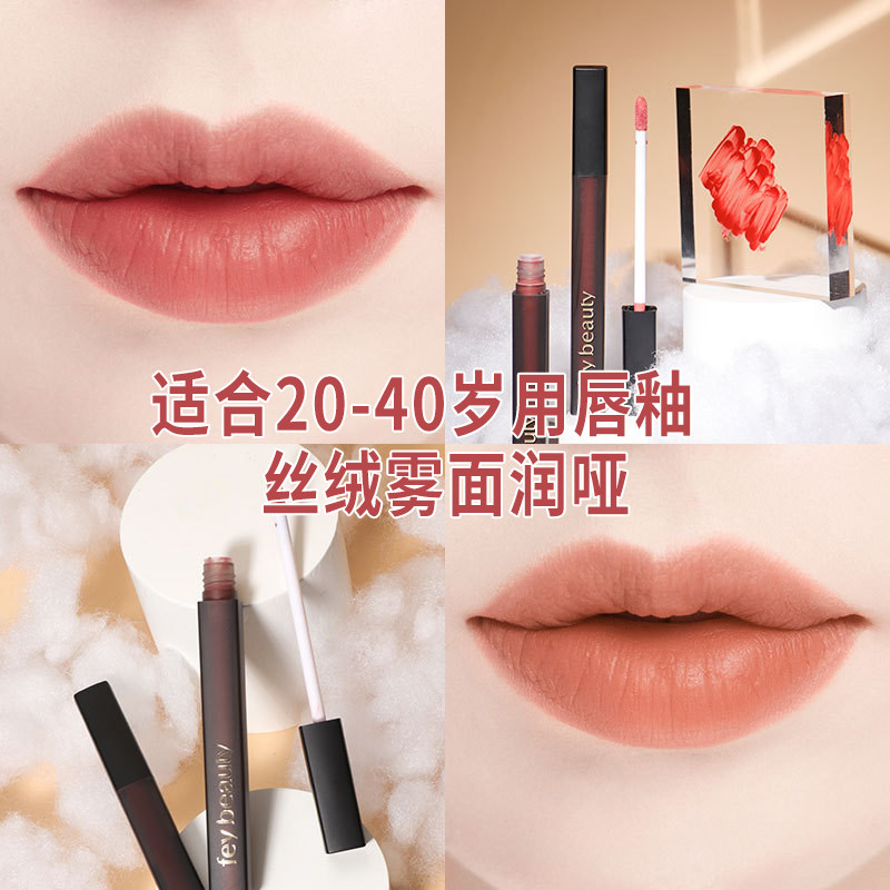 豆沙色奶茶色自然裸色口红不掉色不沾杯不易脱色滋润黑段空气唇釉