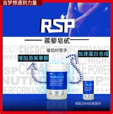 Американский RSP Tribulus Trumis Safe Safe Safety Testosterone Памятник памятник 120 Фрамирования