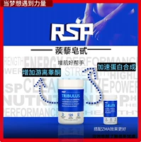 Американский RSP Tribulus Trumis Safe Safe Safety Testosterone Памятник памятник 120 Фрамирования