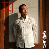 中式 男青少年纯棉上衣中国风 连肩袖 盘扣对襟春夏休闲粗布复古唐装