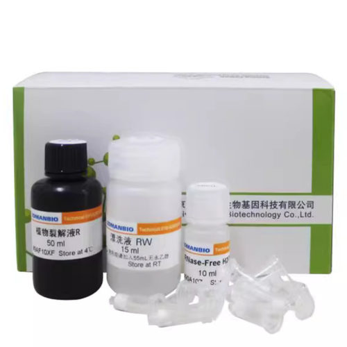 血液/细胞/组织基因组DNA提取试剂盒通用快速提取