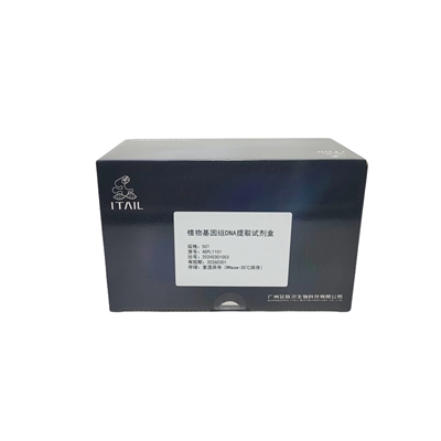 植物基因组DNA提取试剂盒CTAB法高效可靠DNA安全无毒简单快速柱式