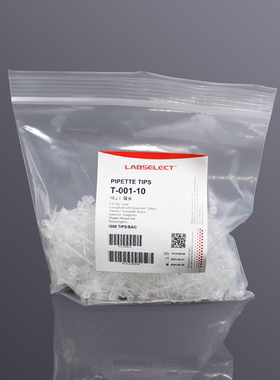 10ul、200ul、1000ul吸头枪头盒装袋装0.2ml八连排管PCR管离心管