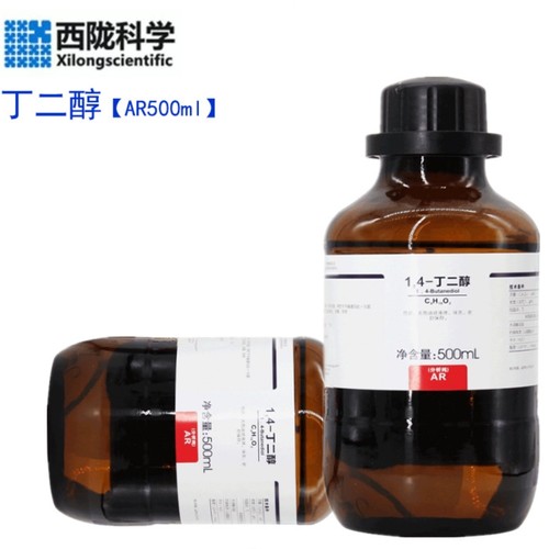 1,4-丁二醇 AR≥99.0% 1.4-丁二醇BDO分析纯化学试剂西陇正品