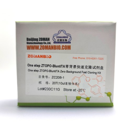 One step ZTOPO-Blunt/TA零背景快速克隆试剂盒干冰顺丰运输