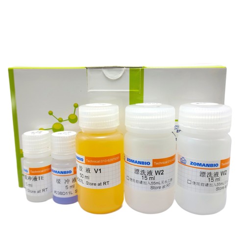 微柱浓缩DNA凝胶回收试剂盒100bp-23kbDNA片段可超微量洗脱80-90%