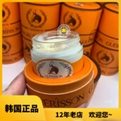 韩国本土版 后发货 马油膏面霜70g 年货节价格设置错了补差20元