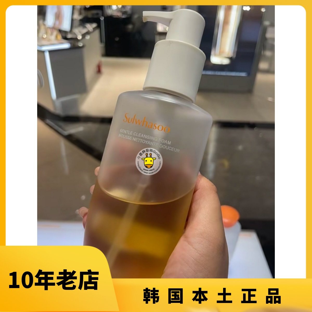 韩国sulwhasoo雪花秀顺行泡沫洗面奶洁面乳泡沫200ml