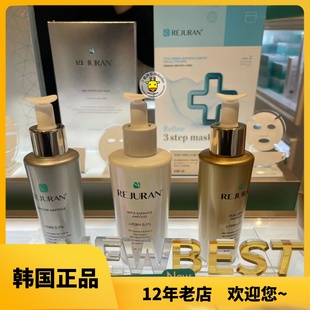 韩国REJURAN丽珠兰水光精华回春霜水乳面膜修复补水保湿