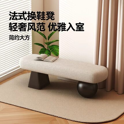 北欧客厅换鞋凳沙发凳轻奢简约实木卧室换鞋凳米白色长条凳