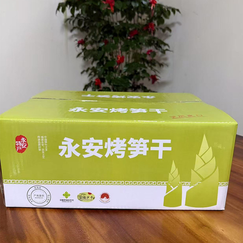 免泡发笋干餐饮饭店整箱永安烤笋干无需泡发鲜、嫩、脆湿笋嫩笋尖