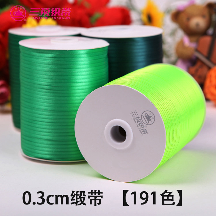 三顶3mm织带缎带丝带色丁带绸带包装带婚庆丝带礼品三鼎双面彩带