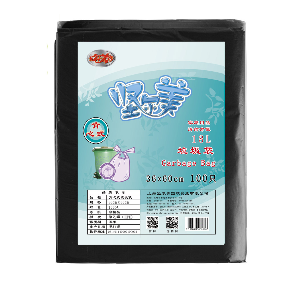 坚尔美36*60cm加厚背心式抽取式黑色垃圾袋100只/包手提垃圾袋