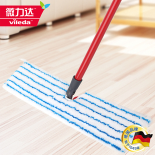 德国微力达双面地擦平板拖把吸水木地板拖把平拖墩布拖布正品包邮