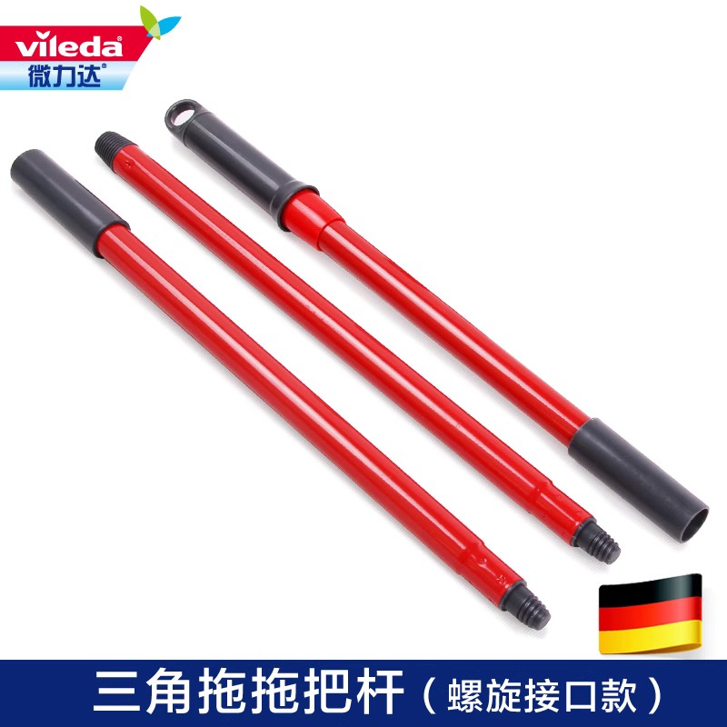 微力达三角旋转把头原装配件