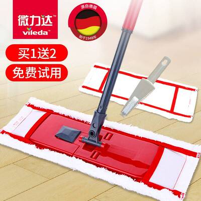 不掉毛不锈钢平板拖把微力达