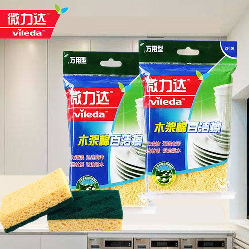 片装百洁布洗碗巾抹布包邮百洁擦