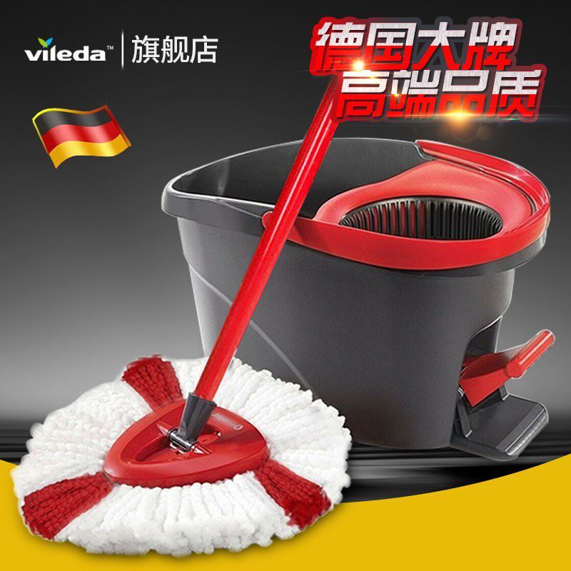 微力达vileda三角旋转拖把脚踩式家用懒人免手洗地拖脱水地拖神器