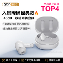 QCY T13真无线蓝牙耳机入耳塞式单双耳运动跑步音乐通话超长续航