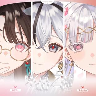 【原创同人】鸣潮周边椿折枝今汐周边谷子色纸明信片双闪徽章吧唧