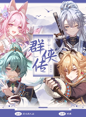 【原创同人】崩坏星穹铁道周边白厄那刻夏万敌昔涟吧唧徽章色纸明