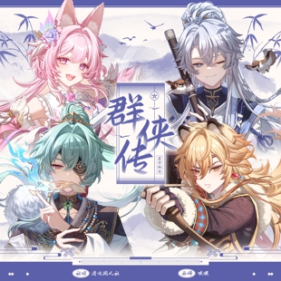 【原创同人】崩坏星穹铁道周边白厄那刻夏万敌昔涟吧唧徽章色纸明