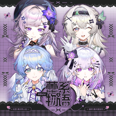 【原创同人】崩坏星穹铁道周边知更鸟流萤大黑塔遐蝶徽章色纸立牌