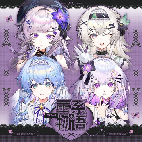 【原创同人】崩坏星穹铁道周边知更鸟流萤大黑塔遐蝶徽章色纸立牌