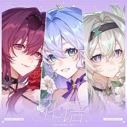 【原创同人】星穹铁道周边卡芙卡流萤知更鸟周边吧唧徽色纸明信片