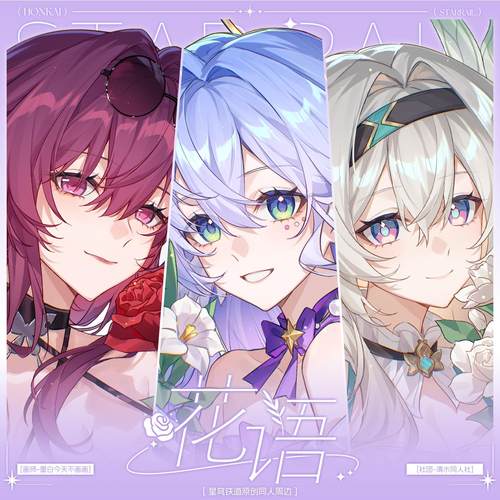 星穹铁道知更鸟吧唧徽章