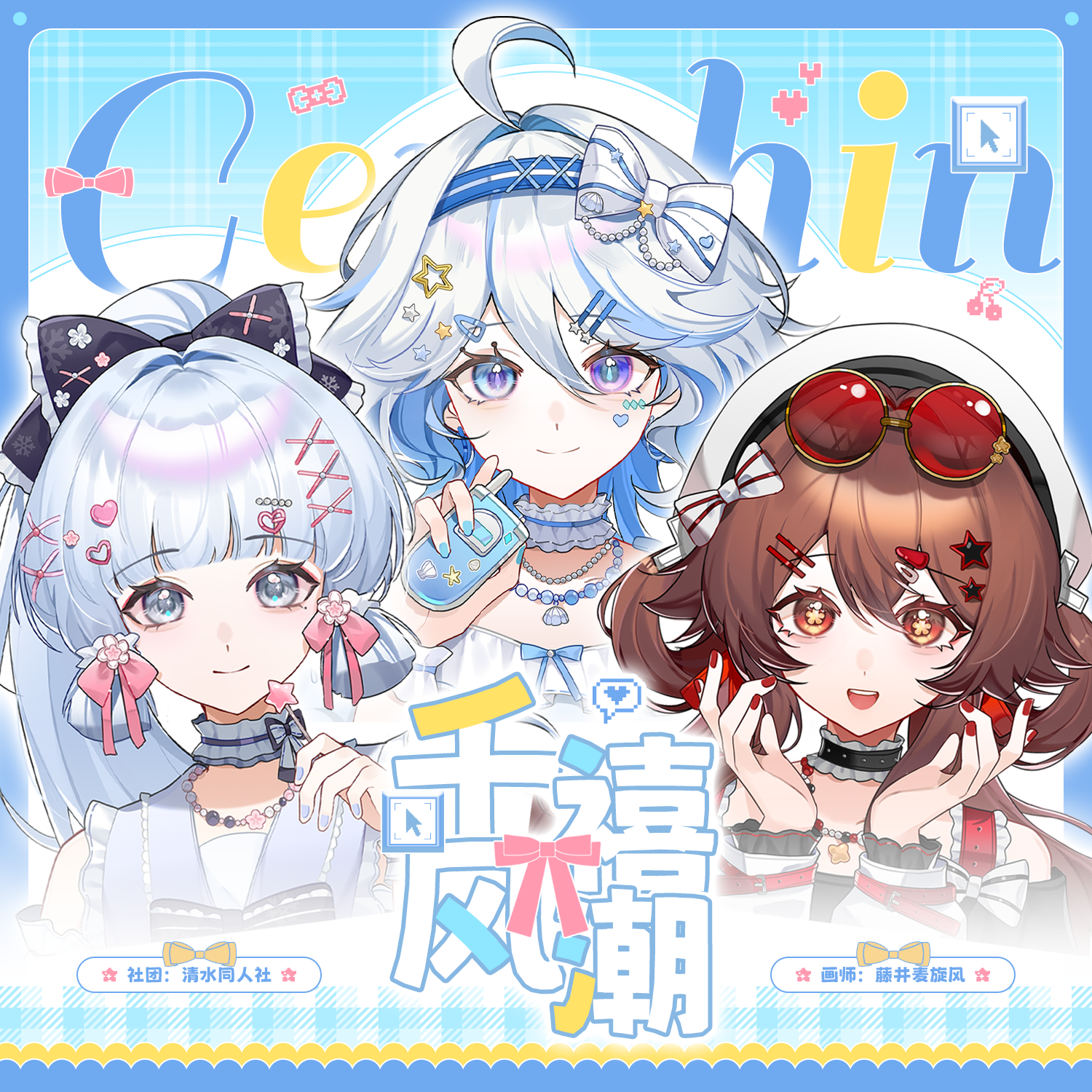 【原创同人】原神周边芙宁娜神里绫华胡桃周边色值吧唧徽章明信片