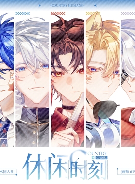 【同人原创】CH国拟周边瓷爹美法苏南双闪徽章吧唧挂件色纸镭射票