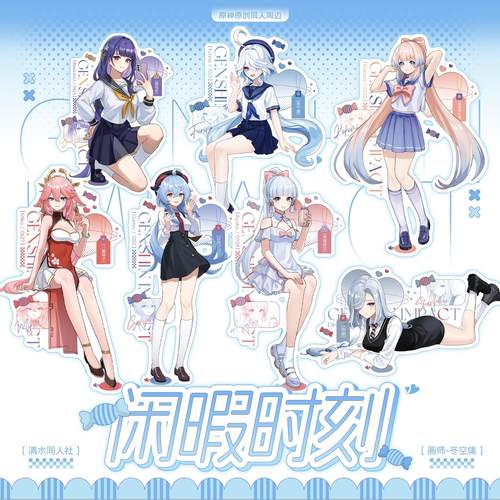 原创同人原神周边吧唧徽章