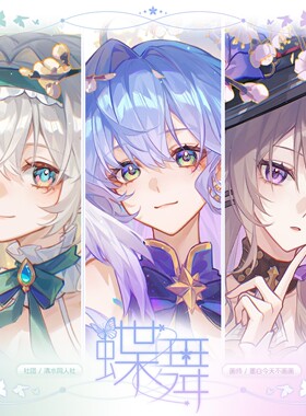 流萤知更鸟大黑塔周边吧唧明信片