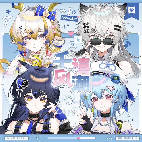 【原创同人】双狼德克萨斯拉普兰德黍水月周边吧唧徽章色纸明信片