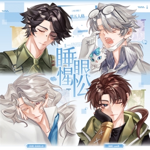 【原创同人】第五人格周边佣兵作曲家勘探员入殓师徽章色纸明信片