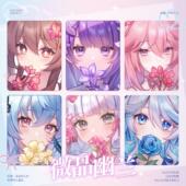 原神周边雷电将军八重神子甘雨神里绫华芙宁娜吧唧色纸明信片周边