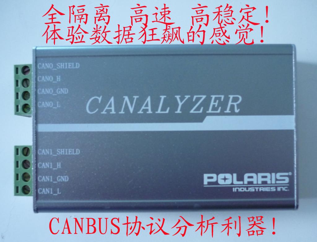 USB CAN USBCAN2 CANOpen J1939 DeviceNet CAN分析仪 usb转CAN2