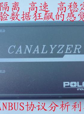 USB CAN USBCAN2 CANOpen J1939 DeviceNet CAN分析仪 usb转CAN2