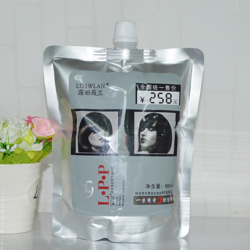 赋活填充营养精华乳免蒸护发素